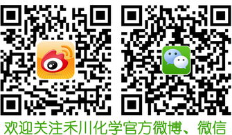 洗滌劑成分還原配方與質量問題診斷技術推廣服務