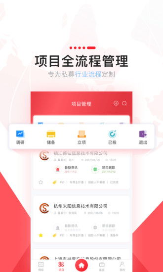 應用寶官網 一站式技術推廣服務與下載平臺